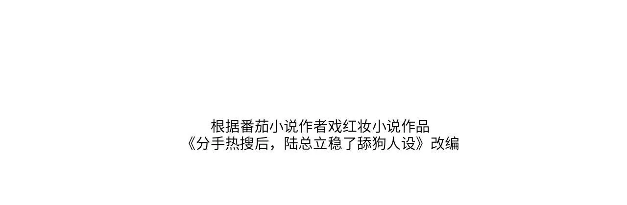 43 战胜阴影3