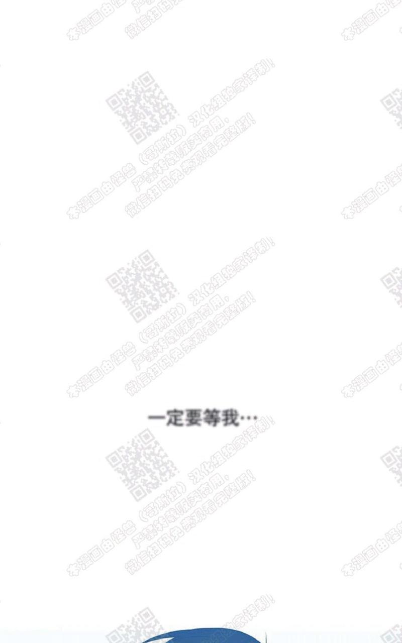 黄龙传漫画,第70话完结1图