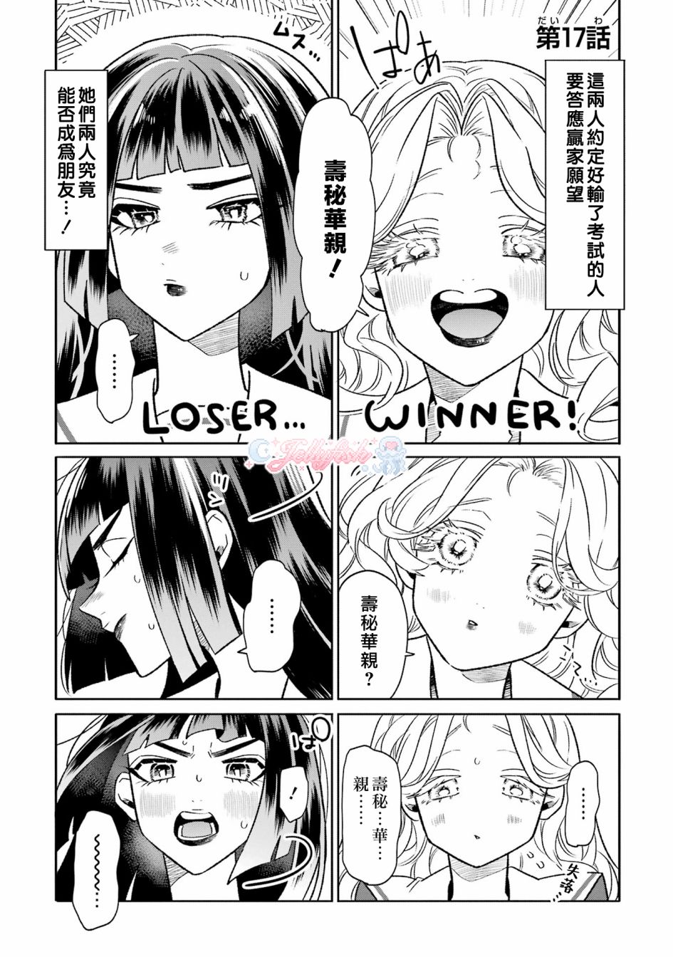 第17话0