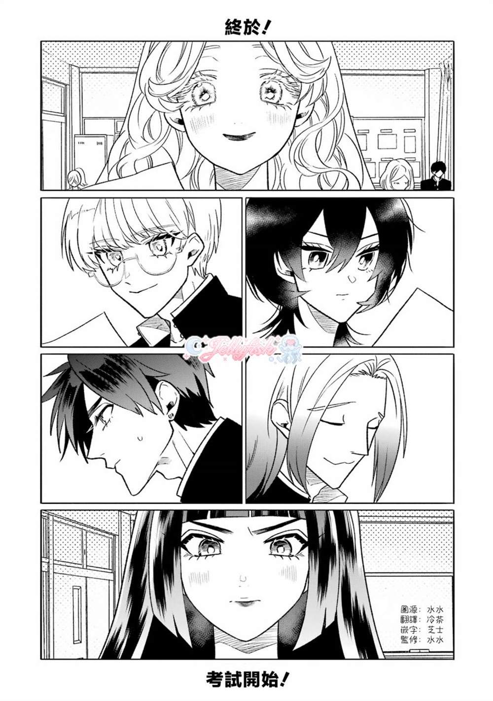 第16话2