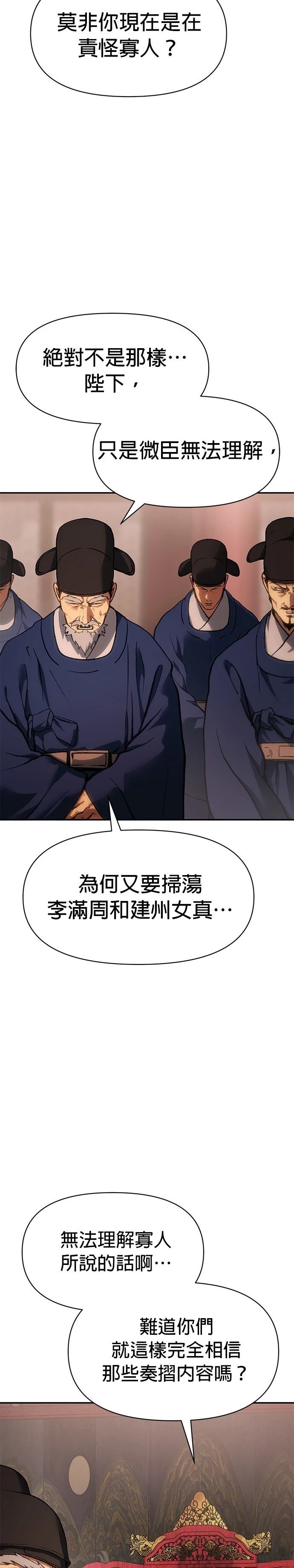 第30话2
